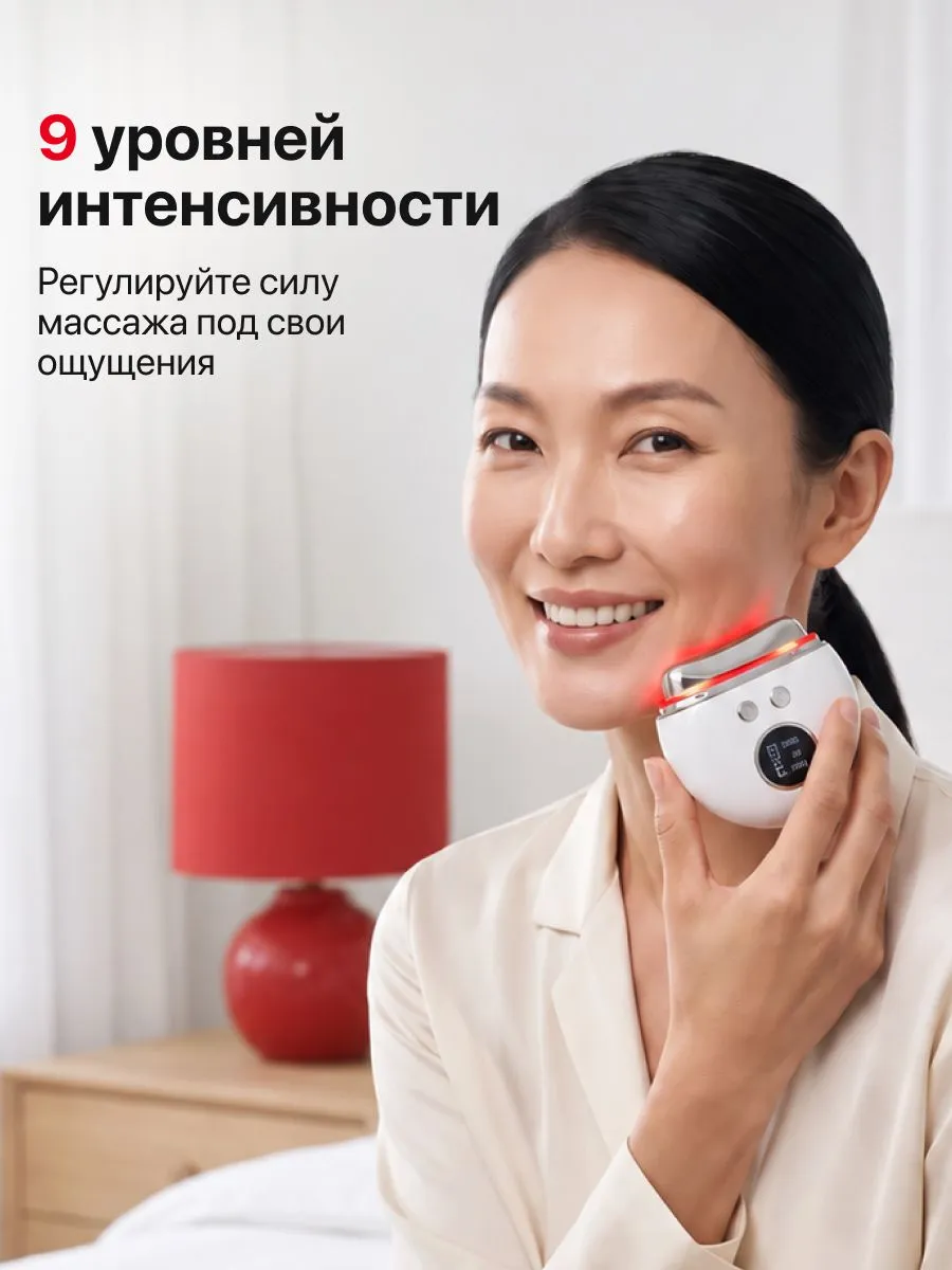 Девять уровней интенсивности массажера Yamaguchi FaceLift
