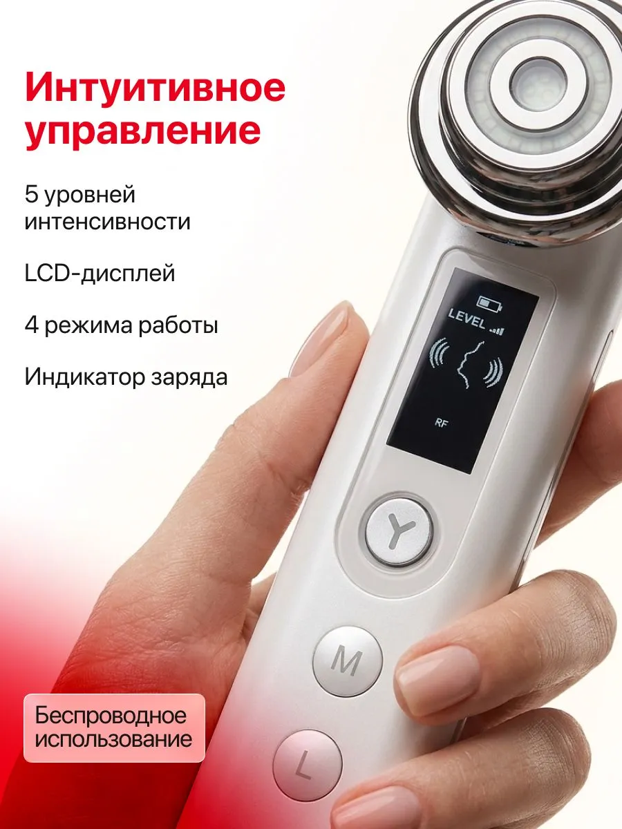 Кнопки управления массажером Yamaguchi RF Lifting 6 in 1